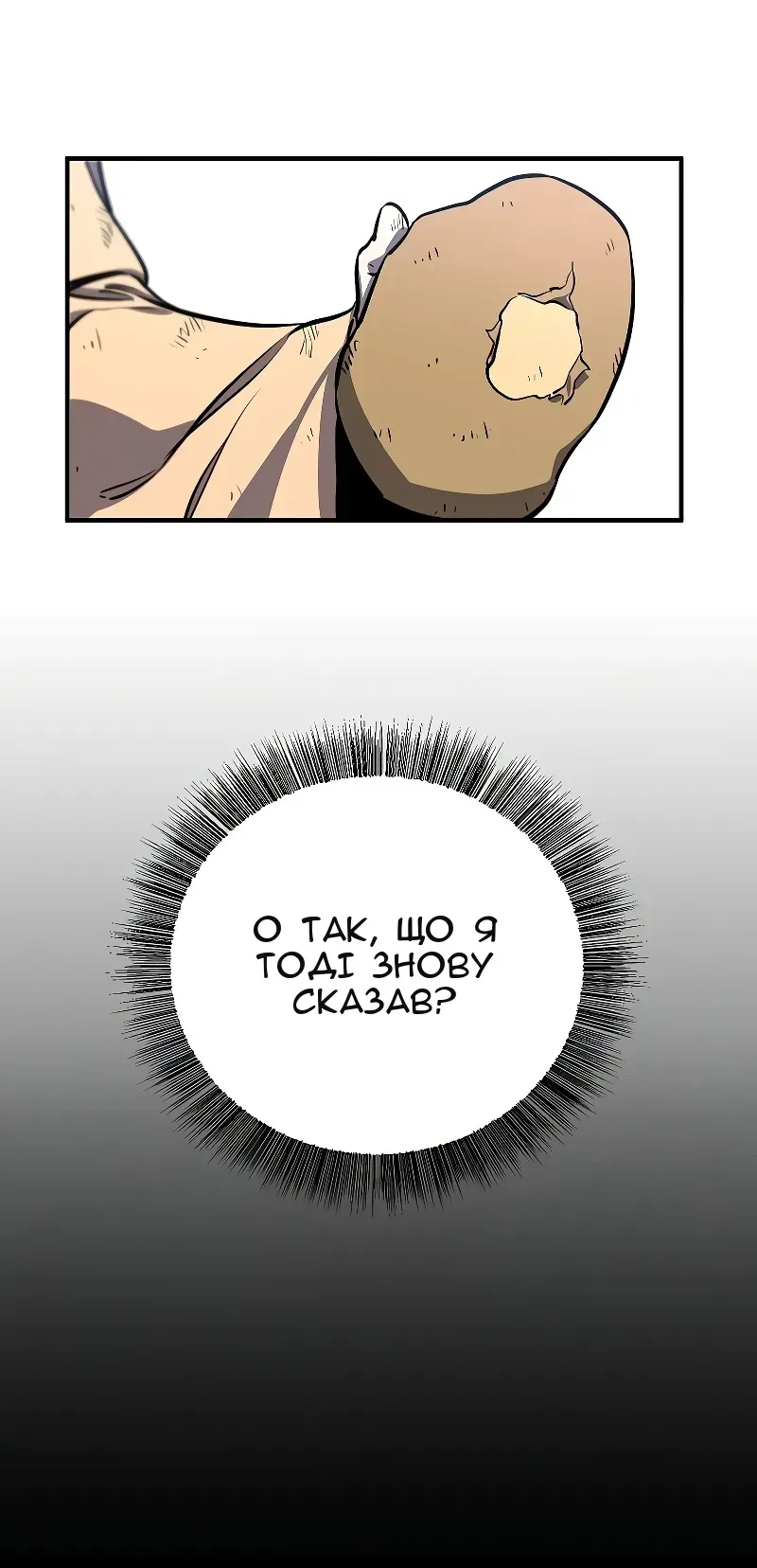Сторінка 12