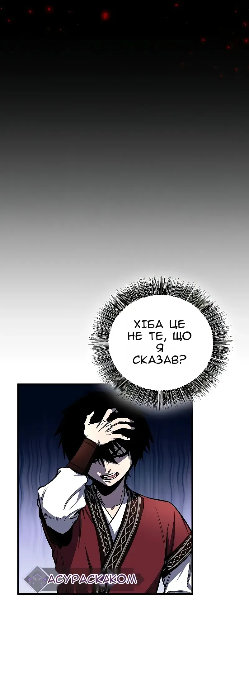 Сторінка 17
