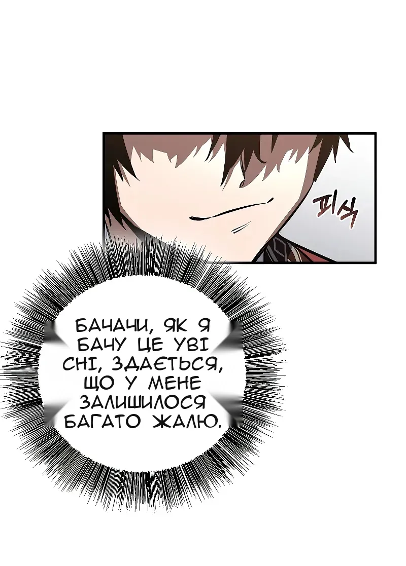 Сторінка 18