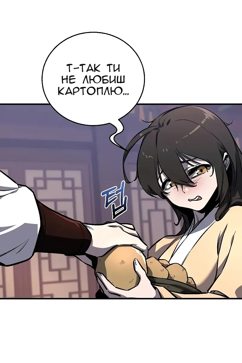 Сторінка 19