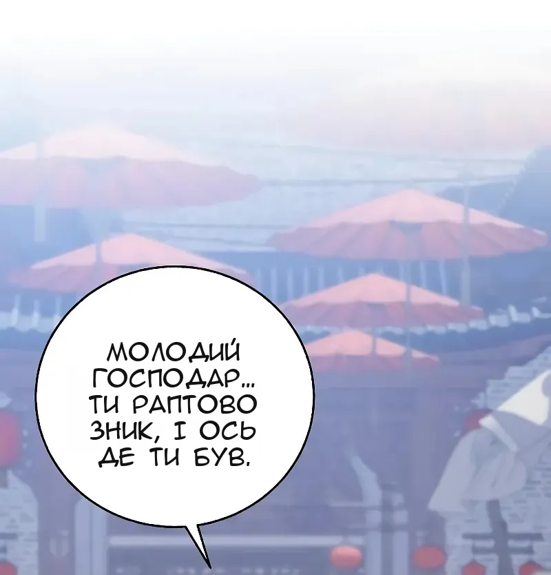 Сторінка 25