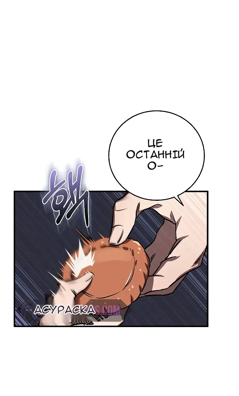 Сторінка 31