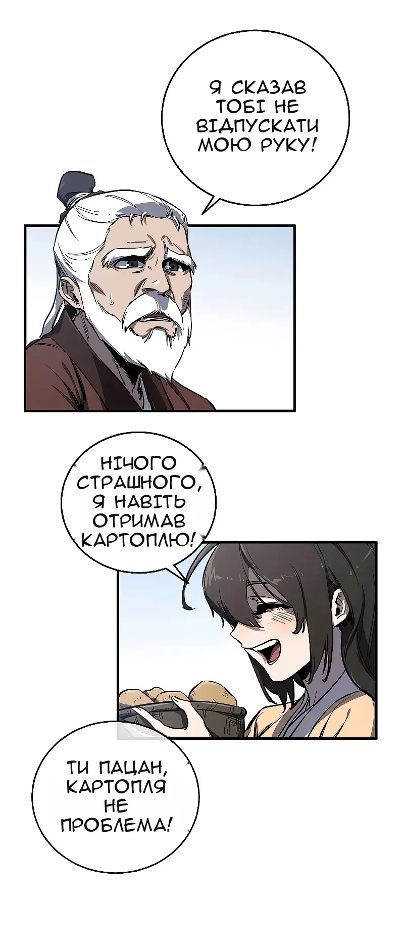 Сторінка 40