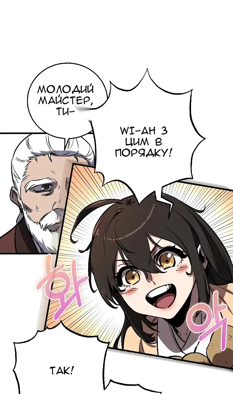 Сторінка 51