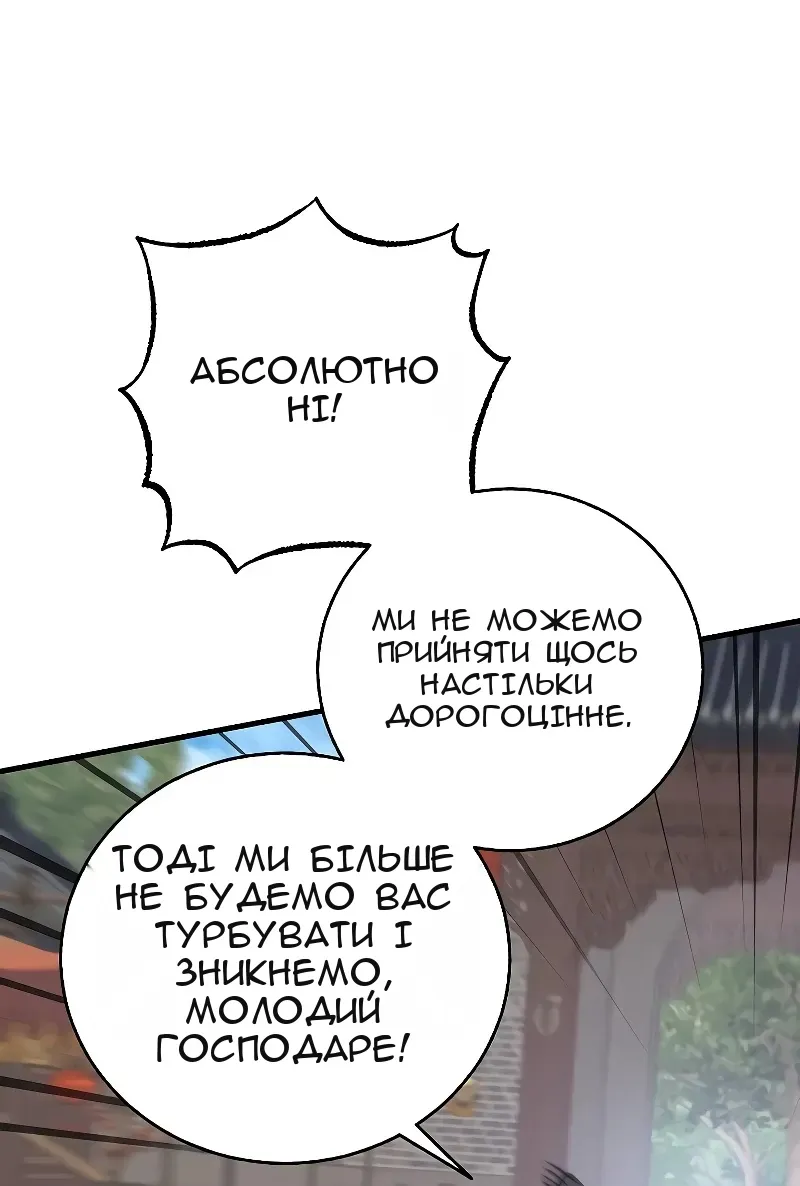 Сторінка 53