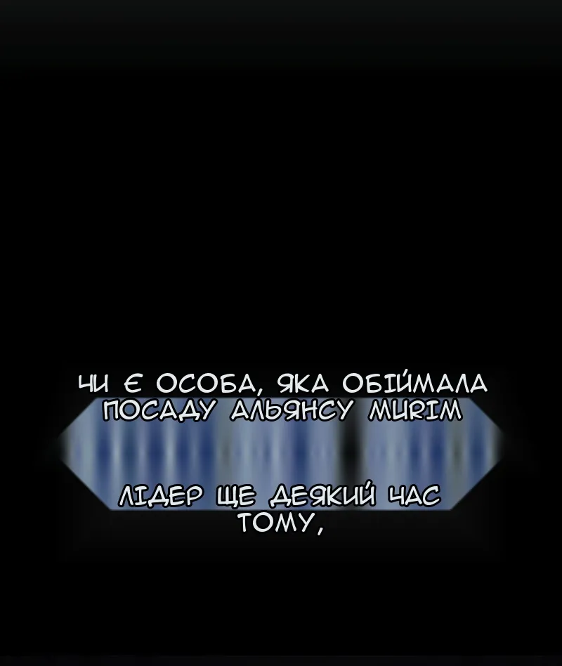 Сторінка 64