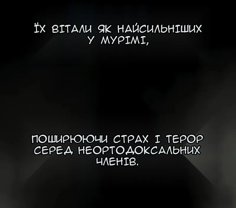 Сторінка 67