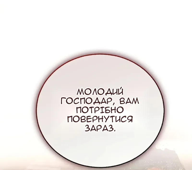 Сторінка 74