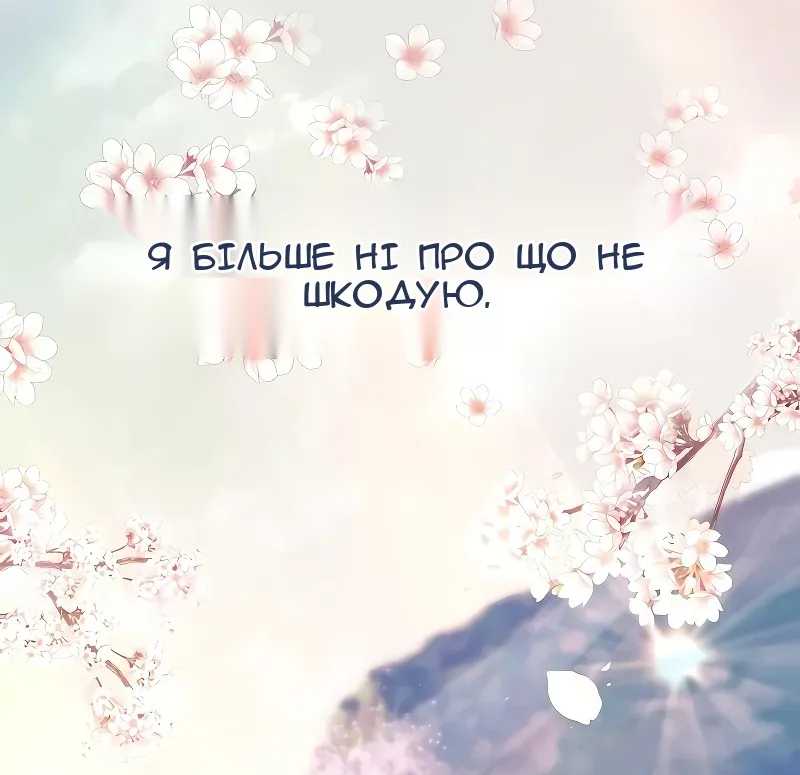 Сторінка 79