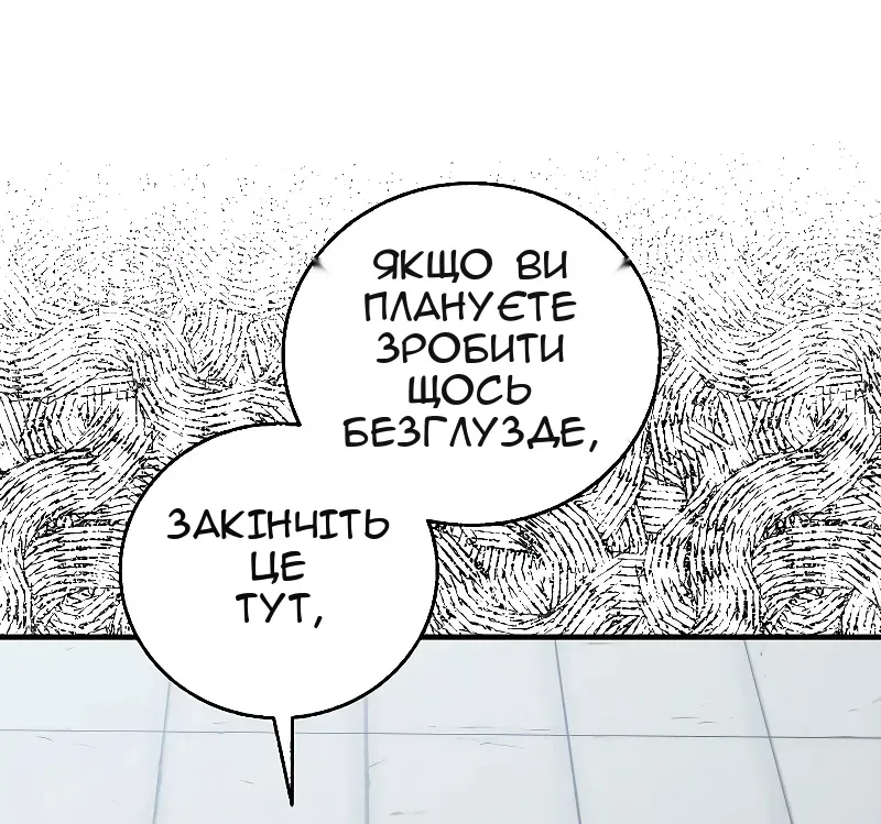 Сторінка 97