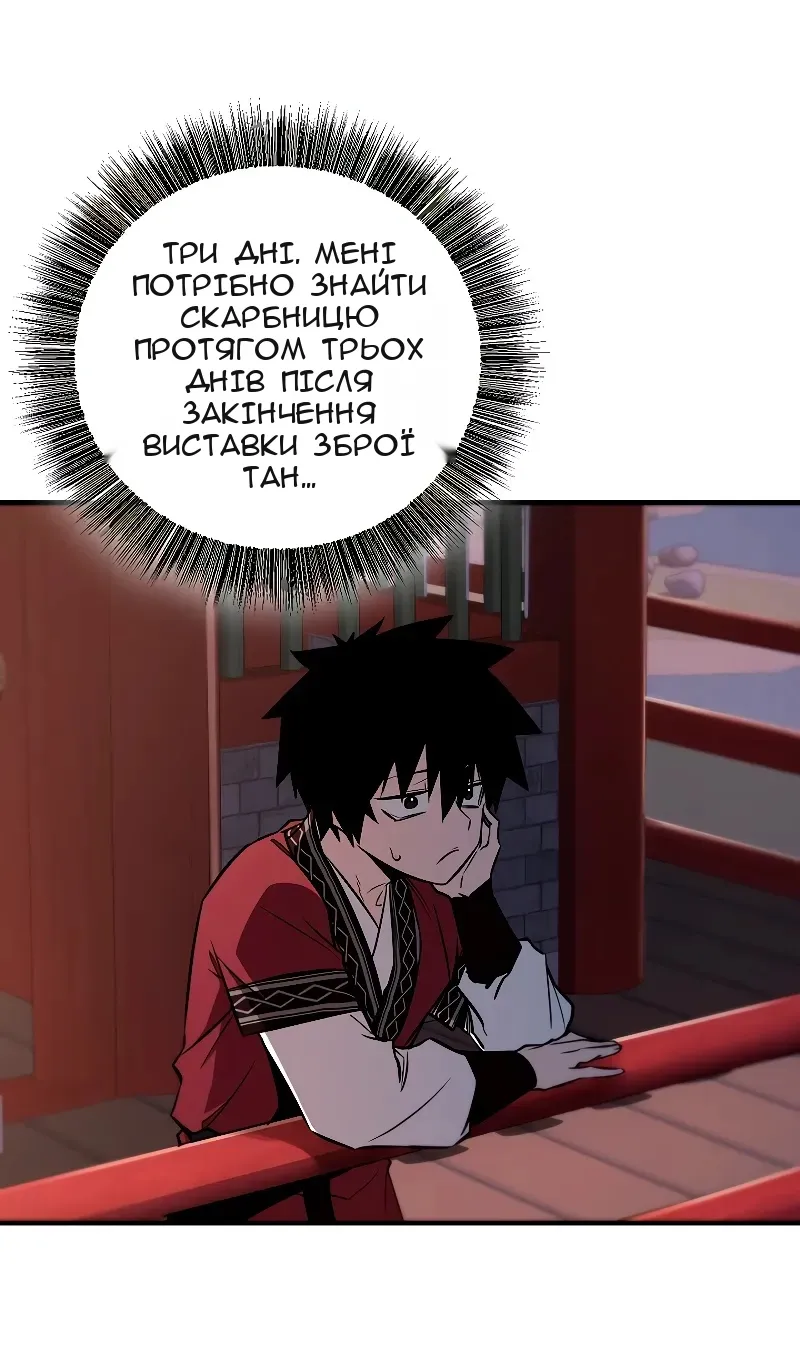 Сторінка 12
