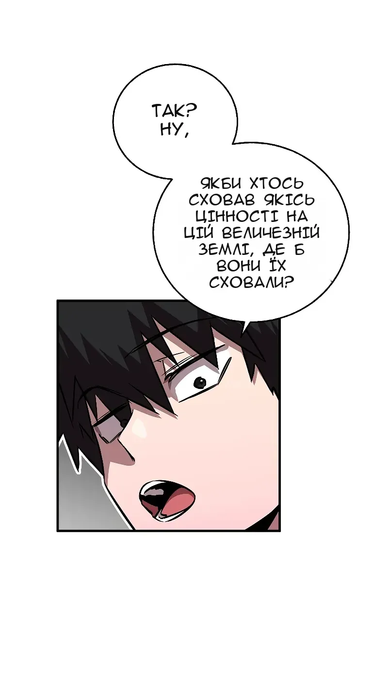 Сторінка 30