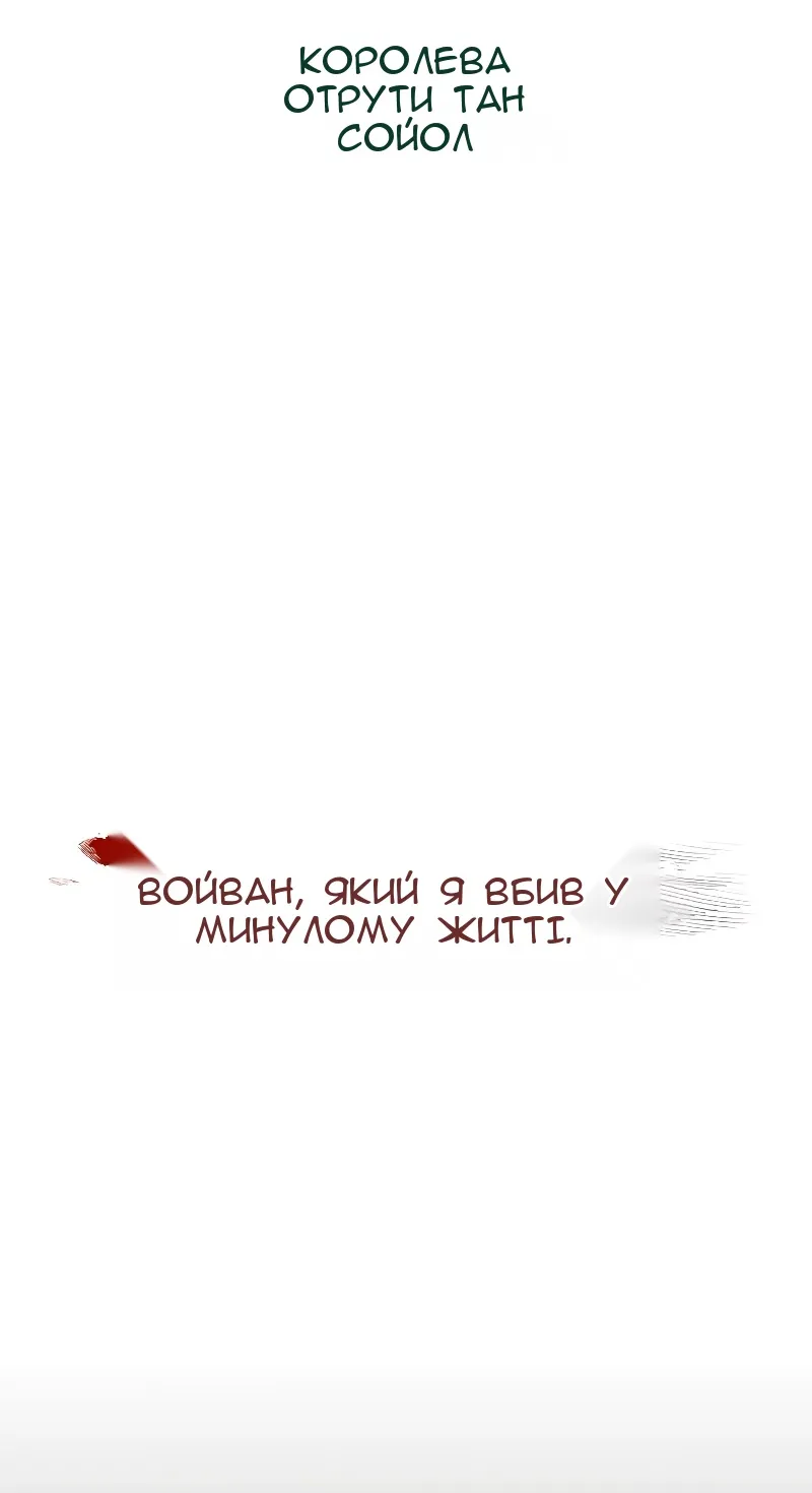 Сторінка 37