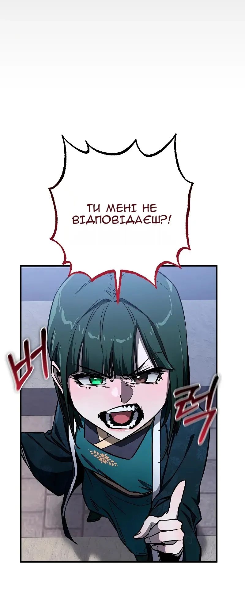 Сторінка 59