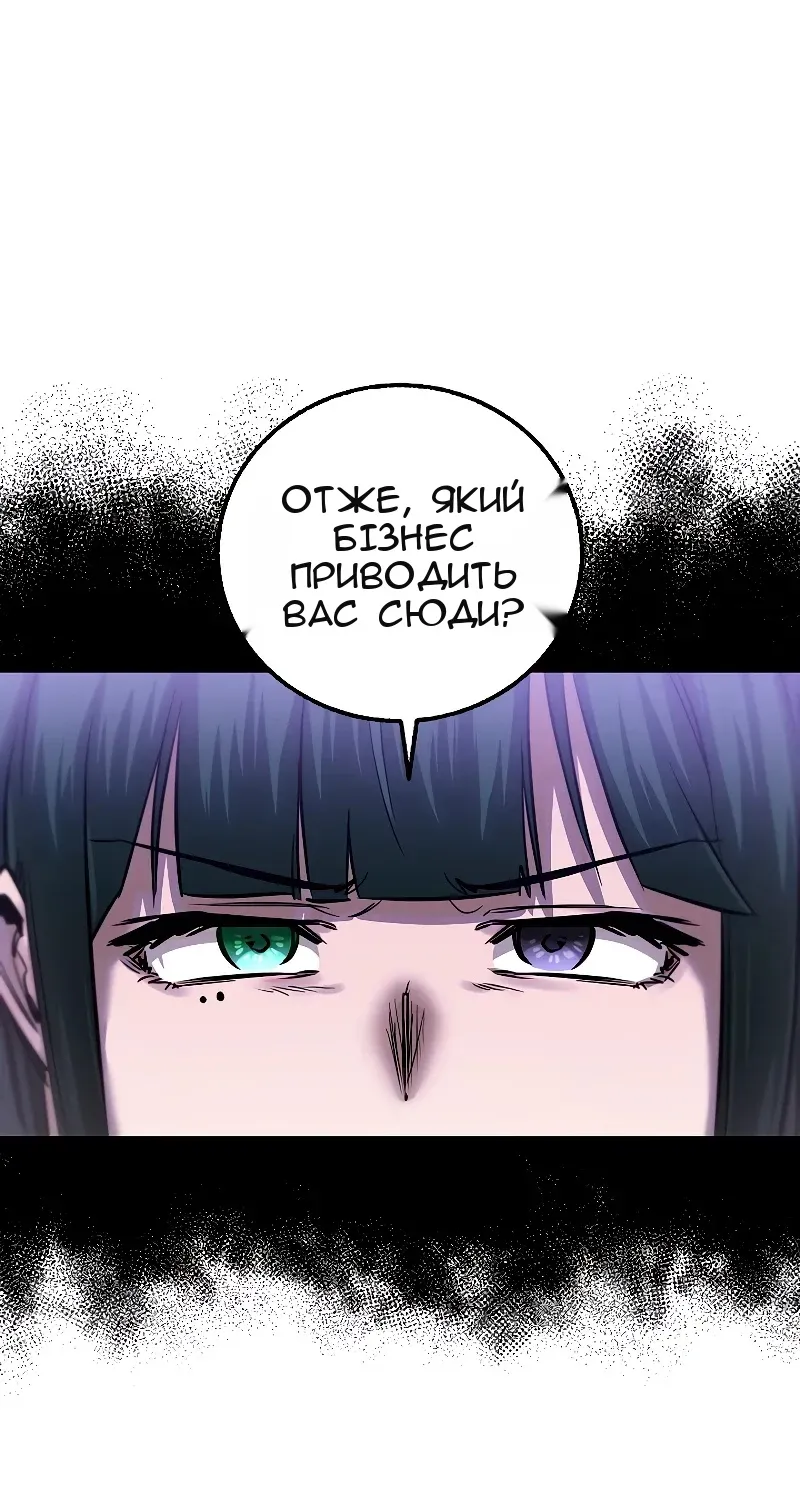 Сторінка 64