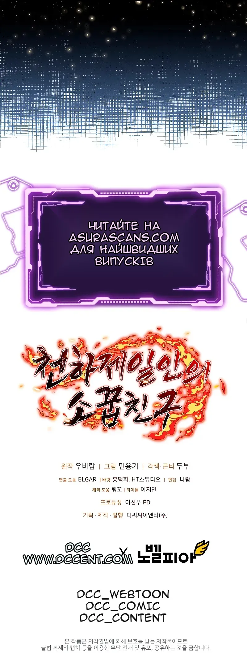 Сторінка 77