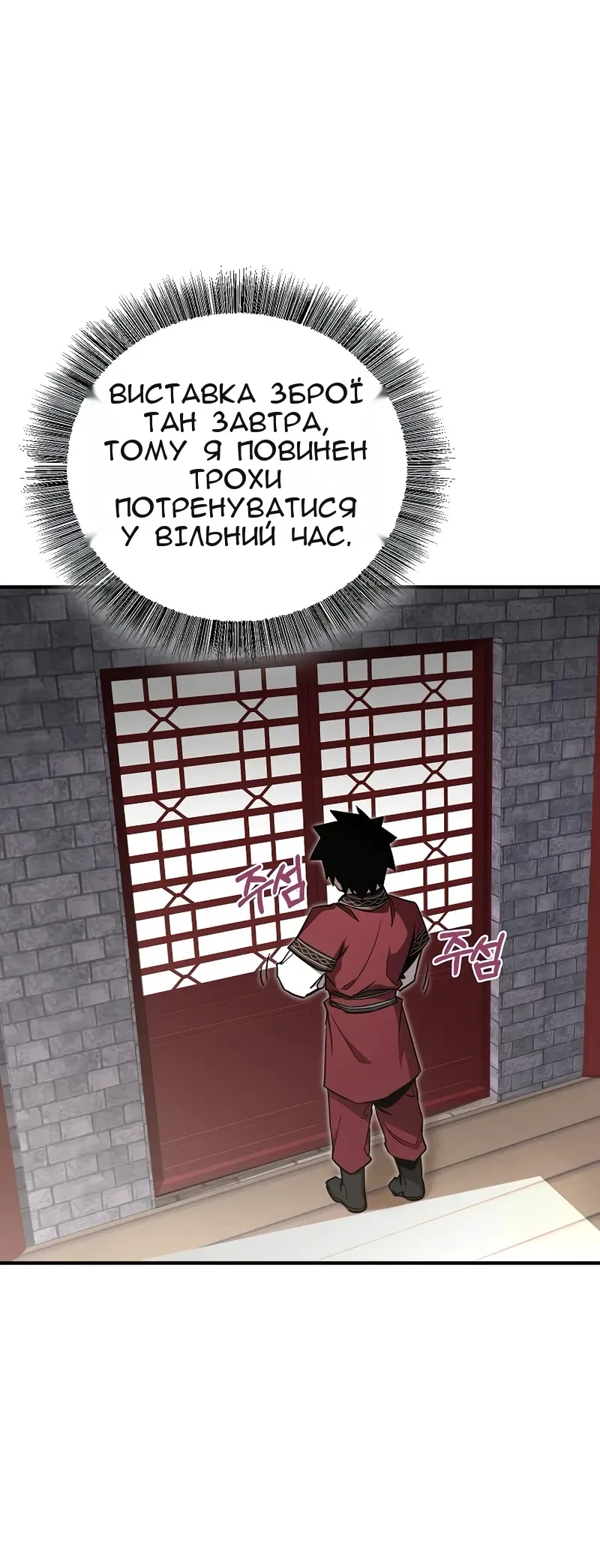 Сторінка 3