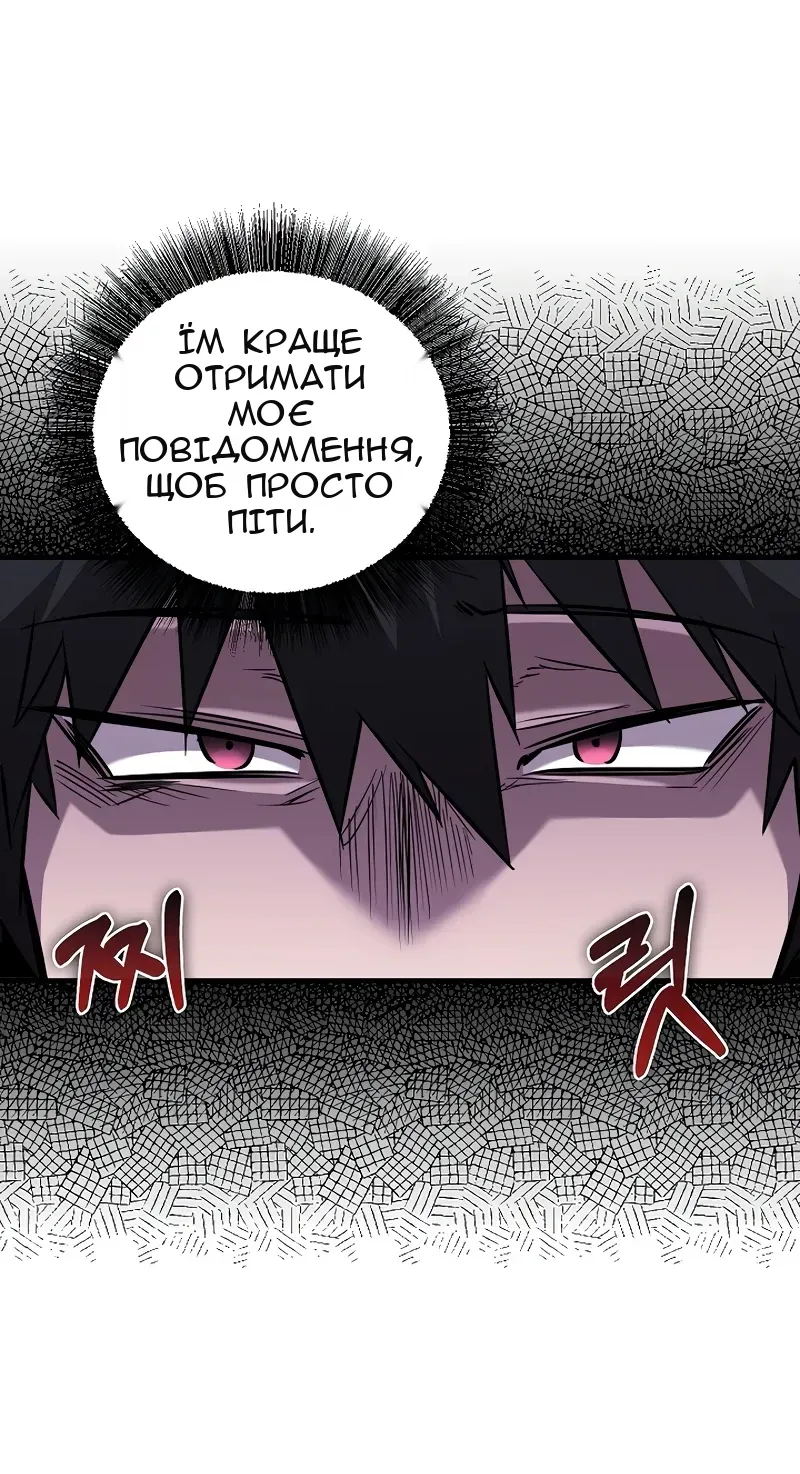 Сторінка 9