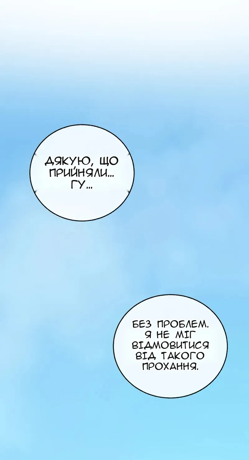 Сторінка 23
