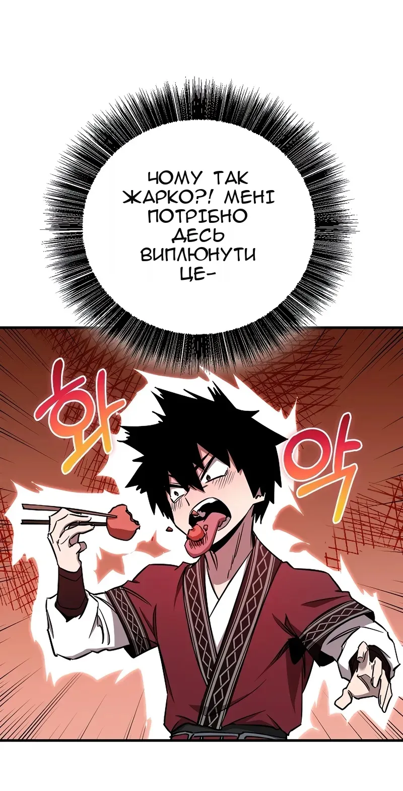Сторінка 34