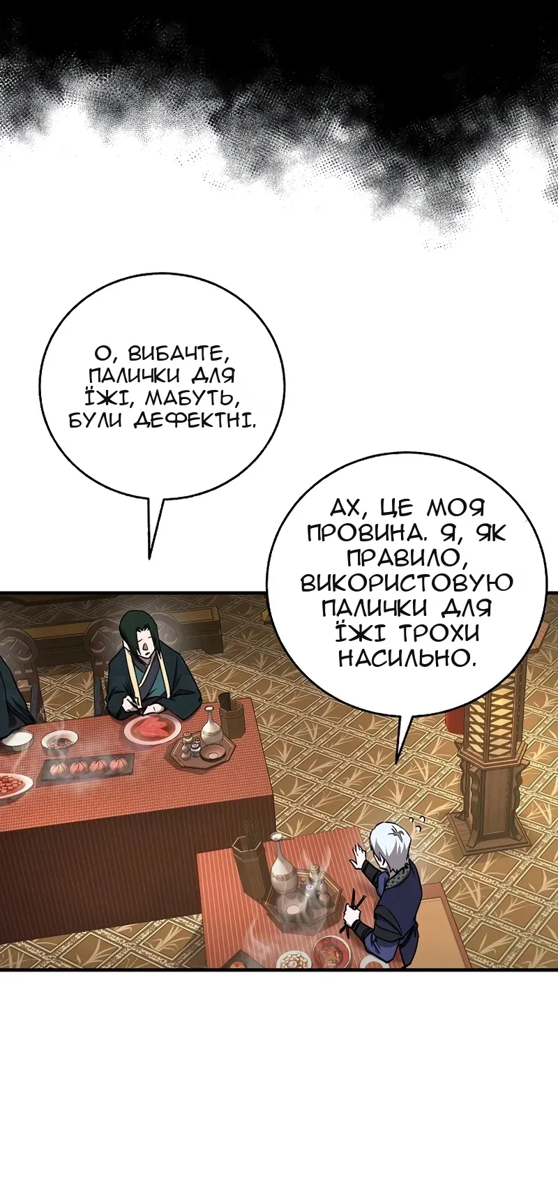 Сторінка 43