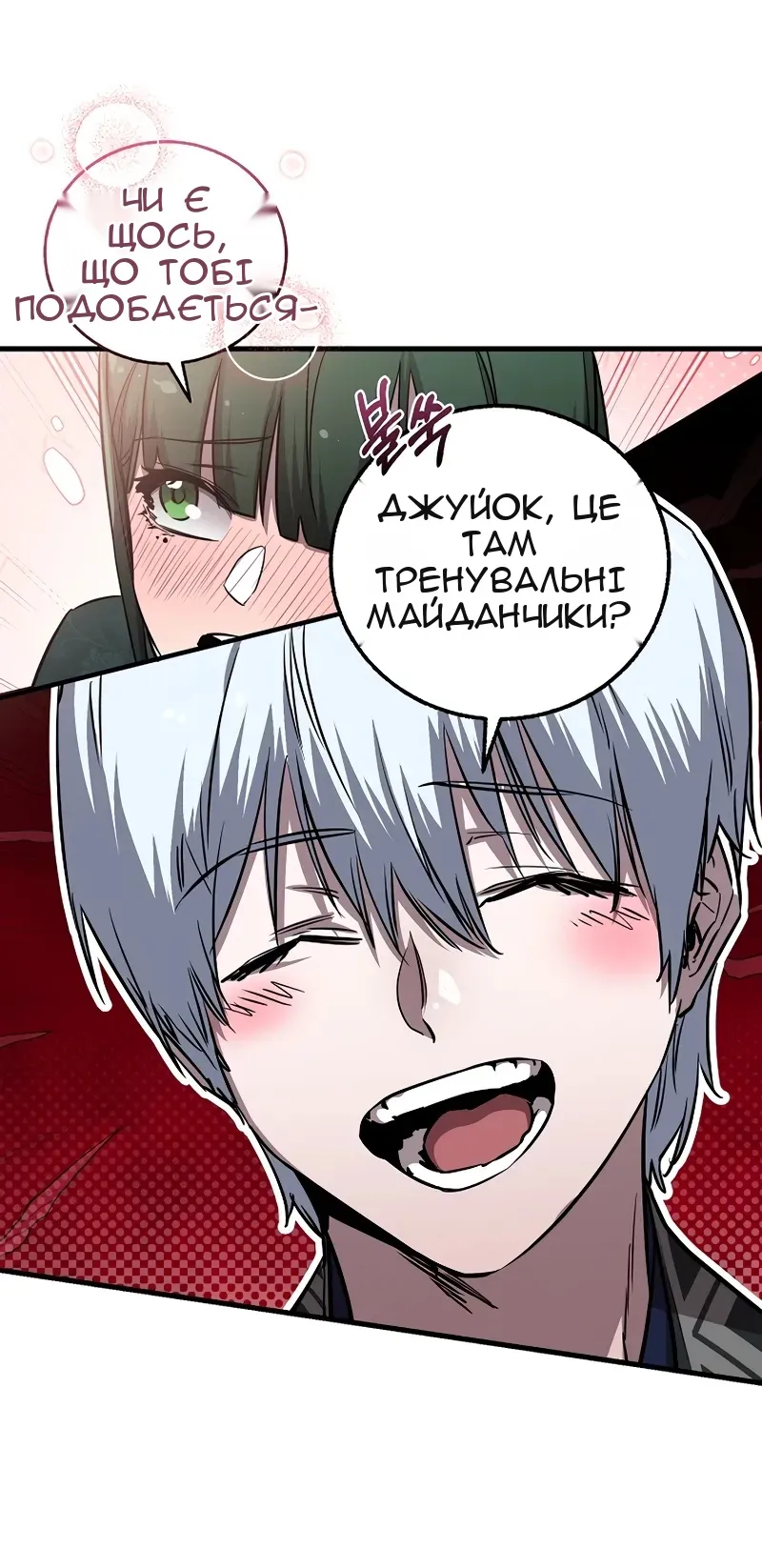 Сторінка 49