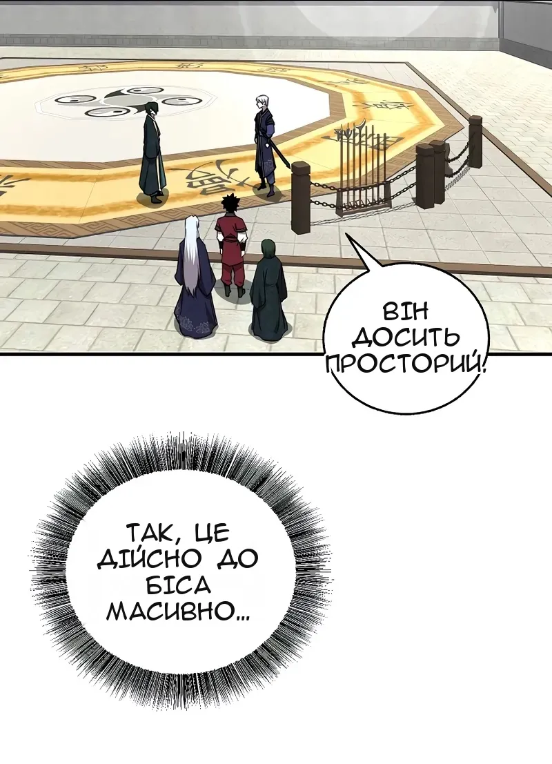 Сторінка 55