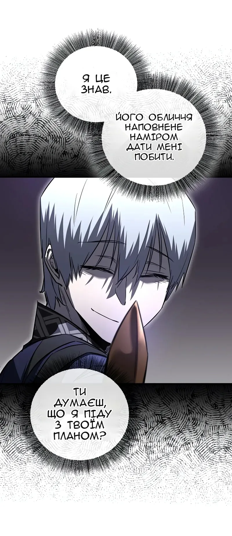 Сторінка 61