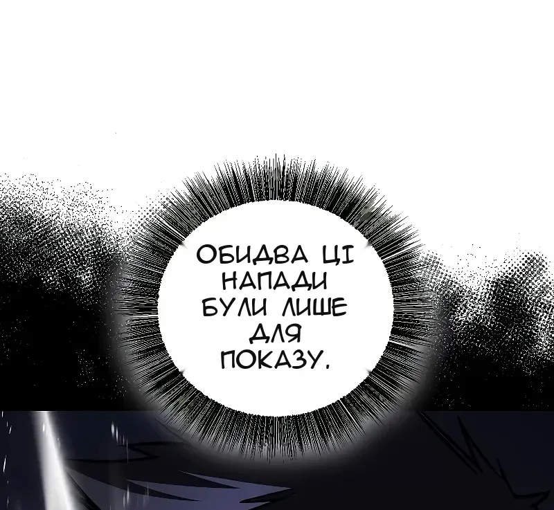 Сторінка 9