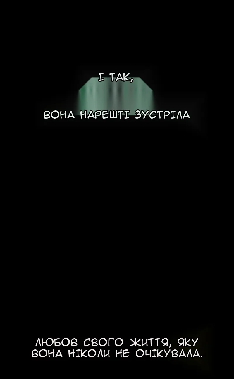 Сторінка 23