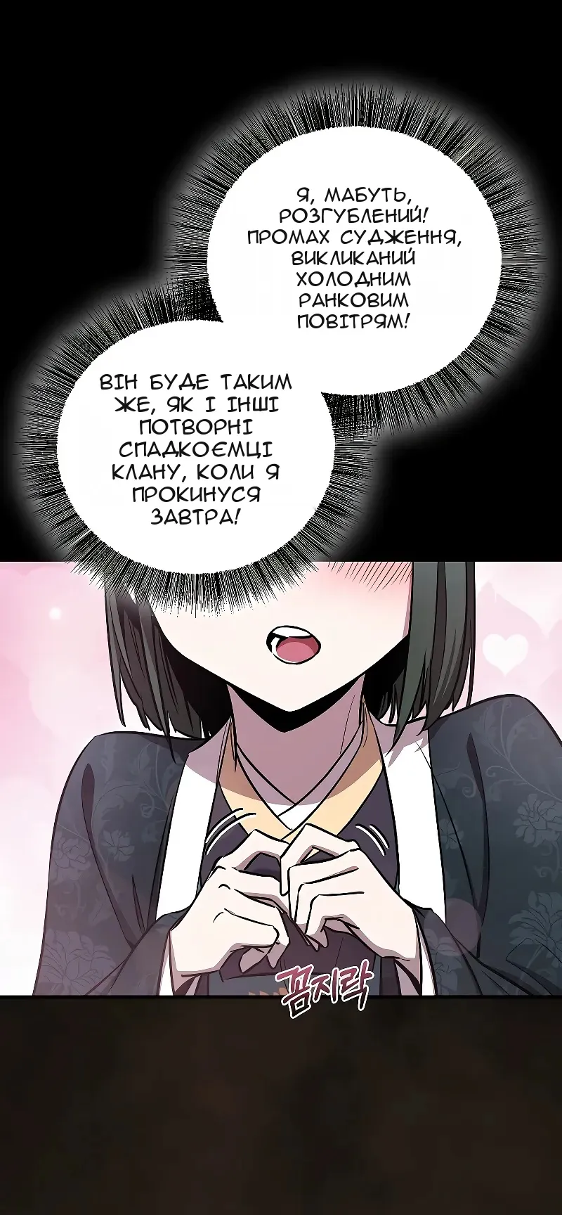 Сторінка 27