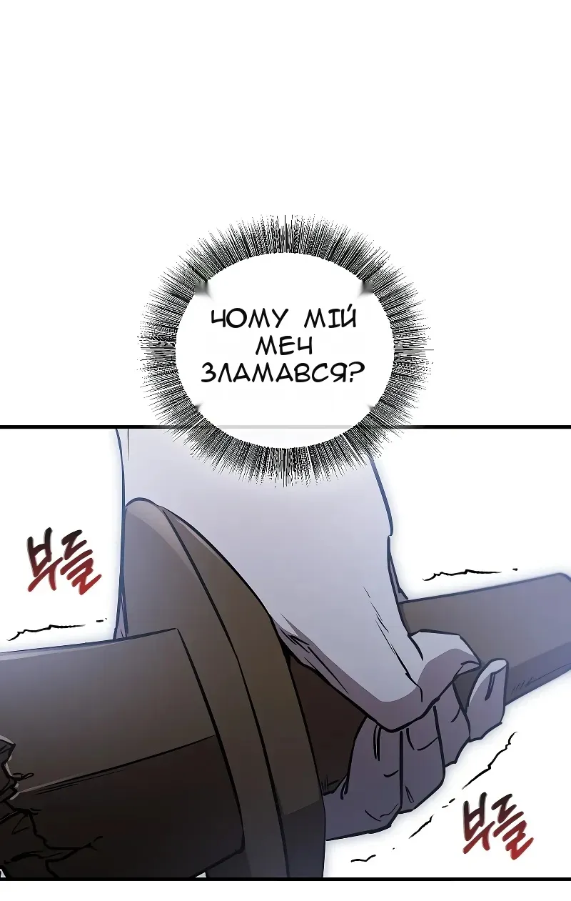 Сторінка 45