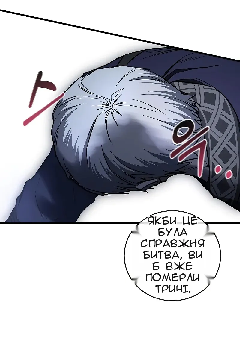 Сторінка 47
