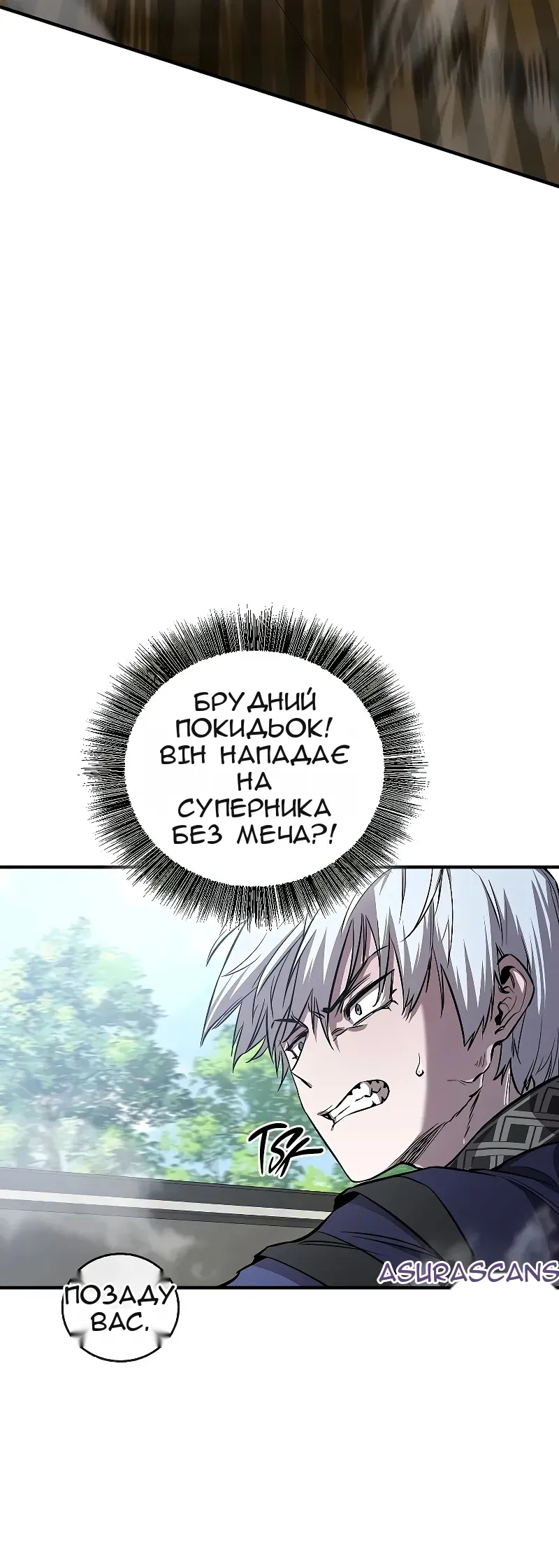 Сторінка 50