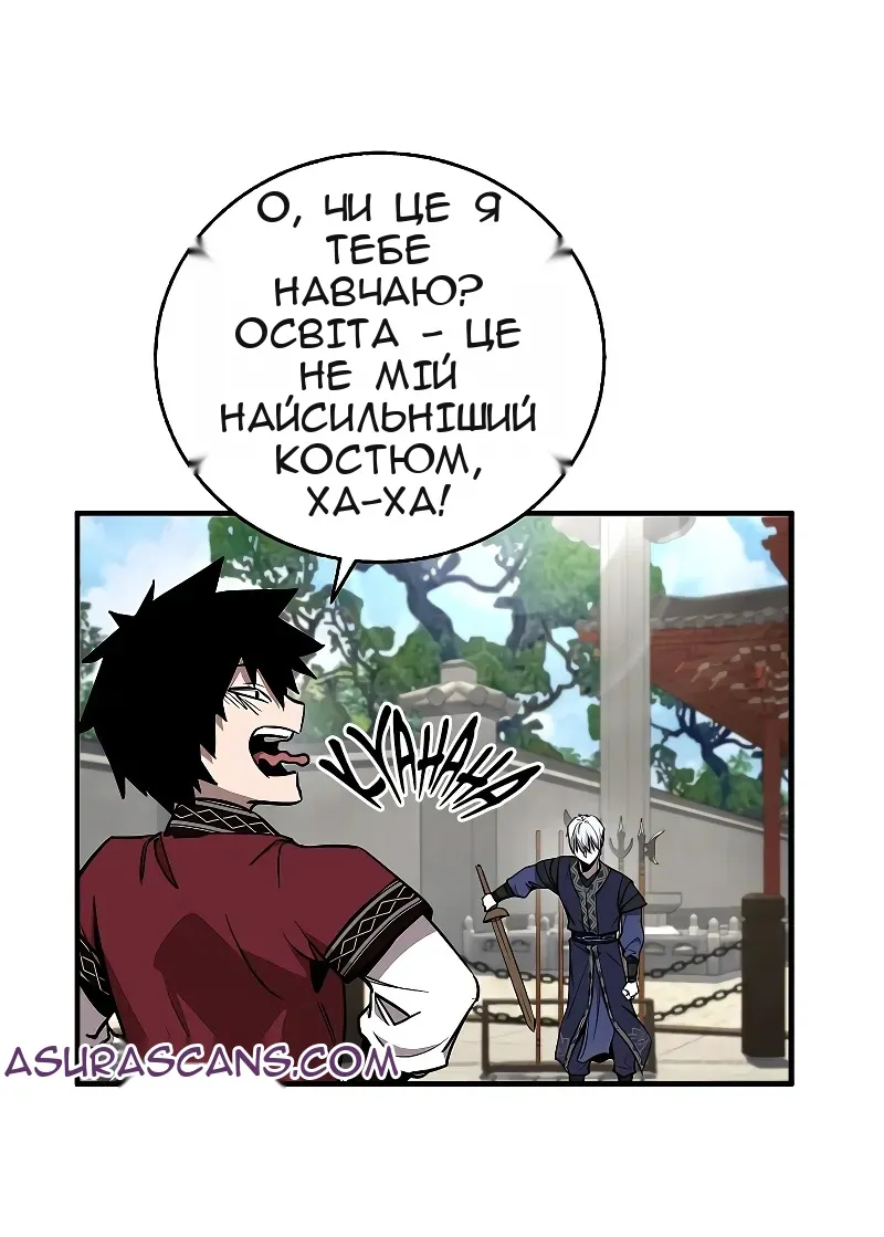 Сторінка 54