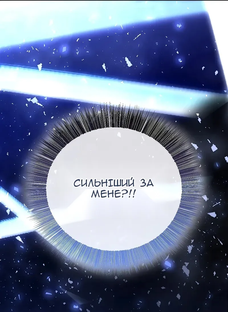 Сторінка 67