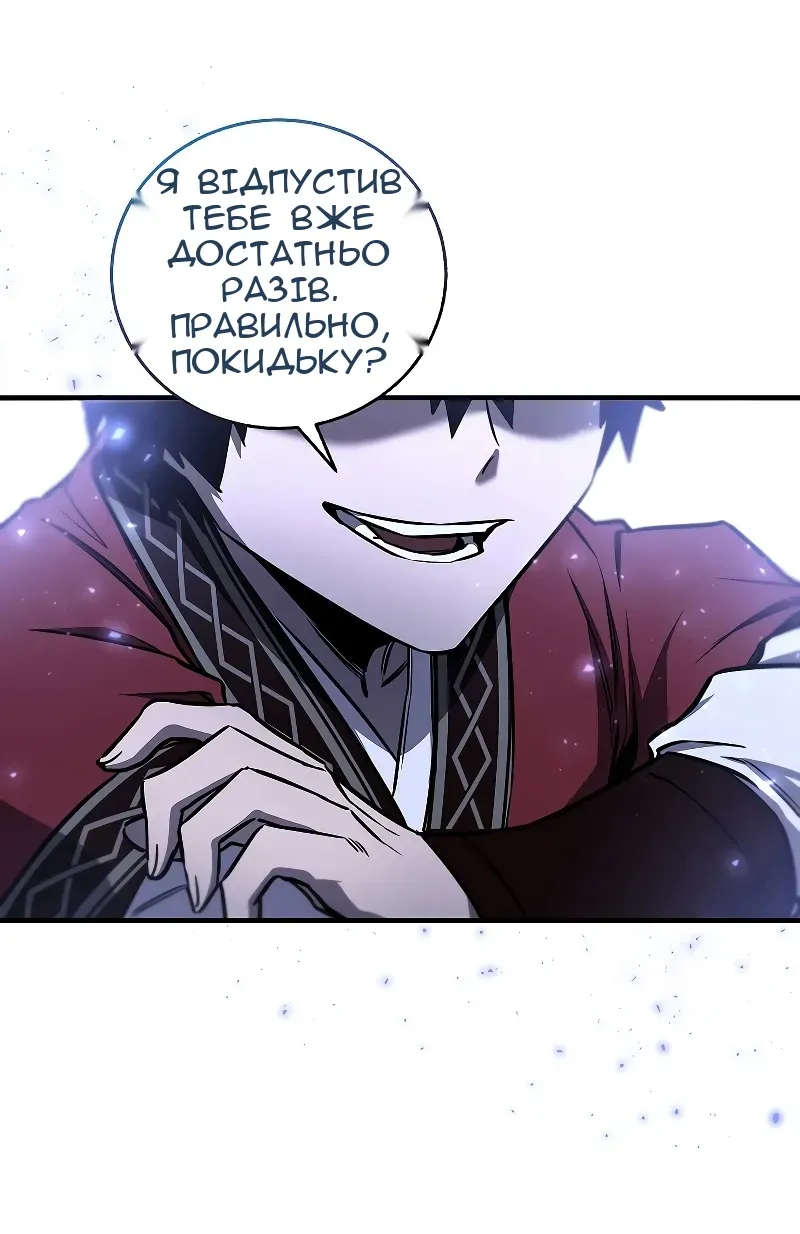 Сторінка 69