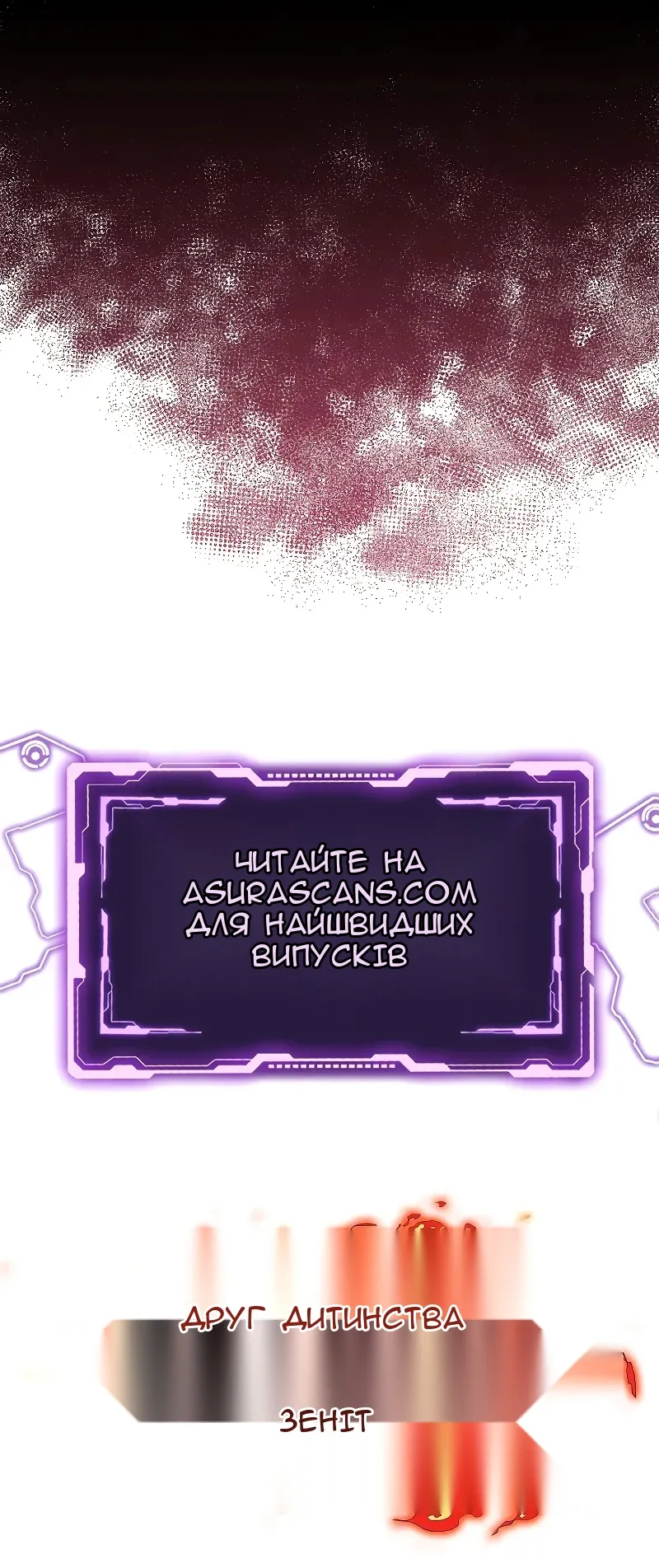 Сторінка 83