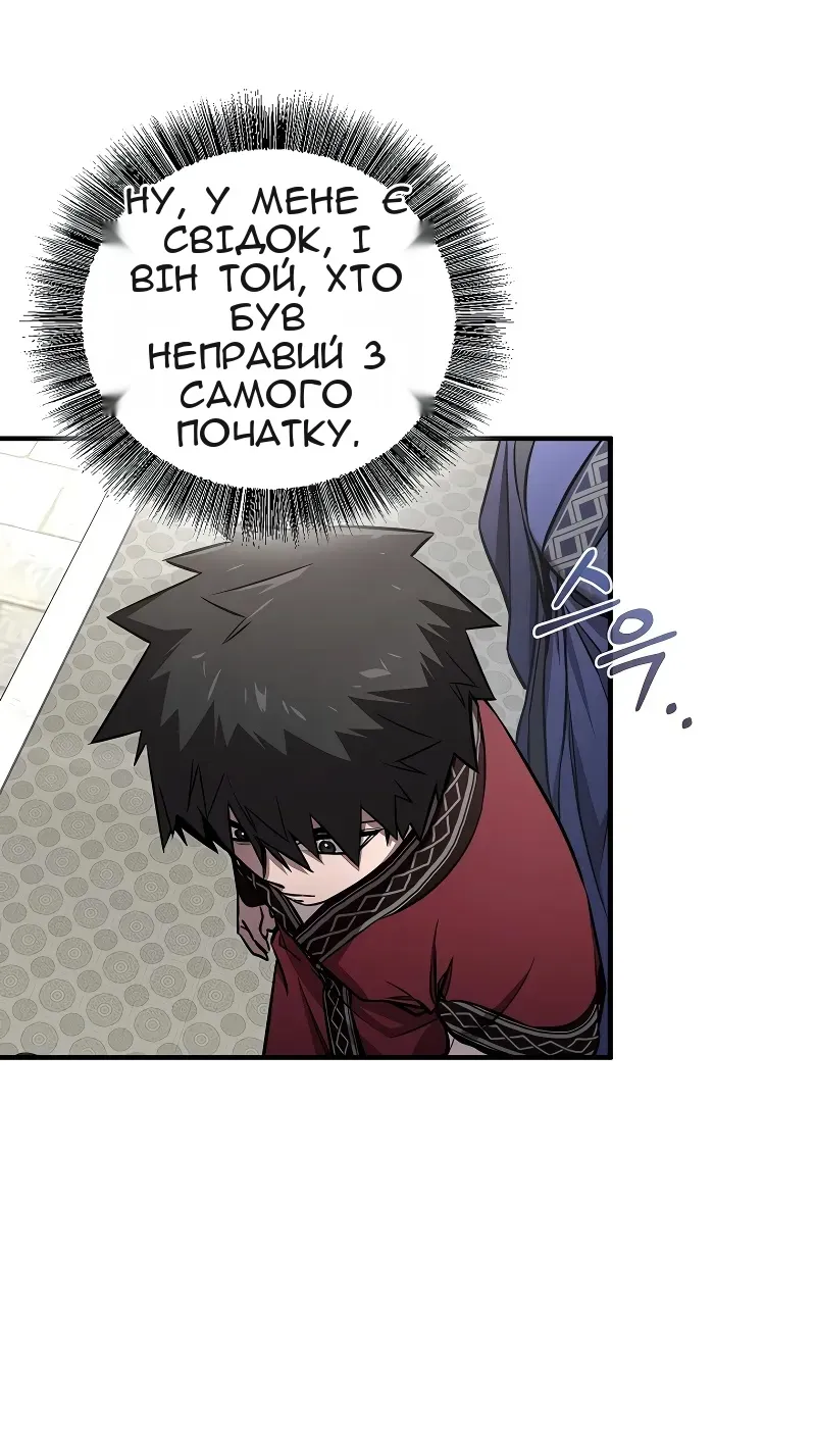 Сторінка 20
