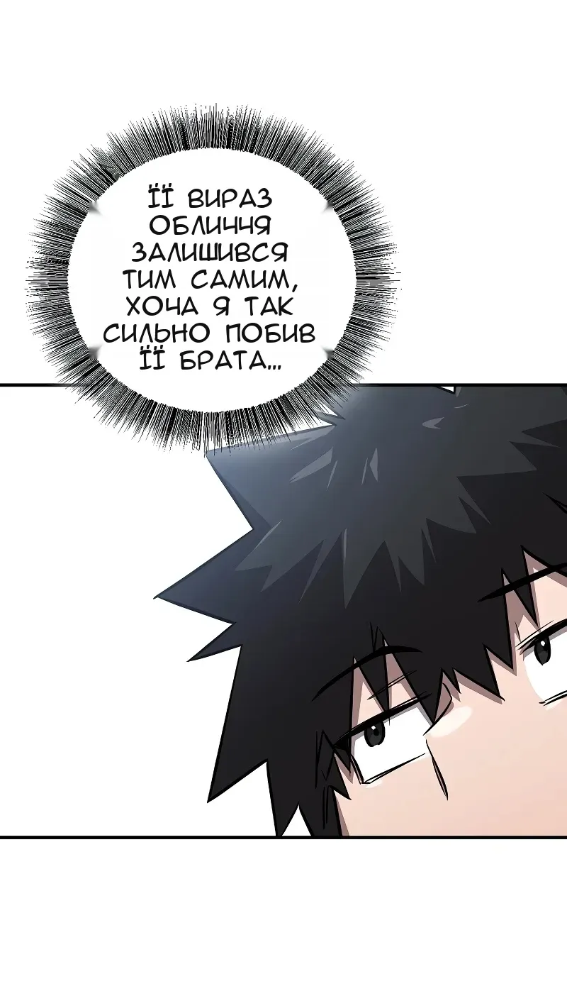 Сторінка 29