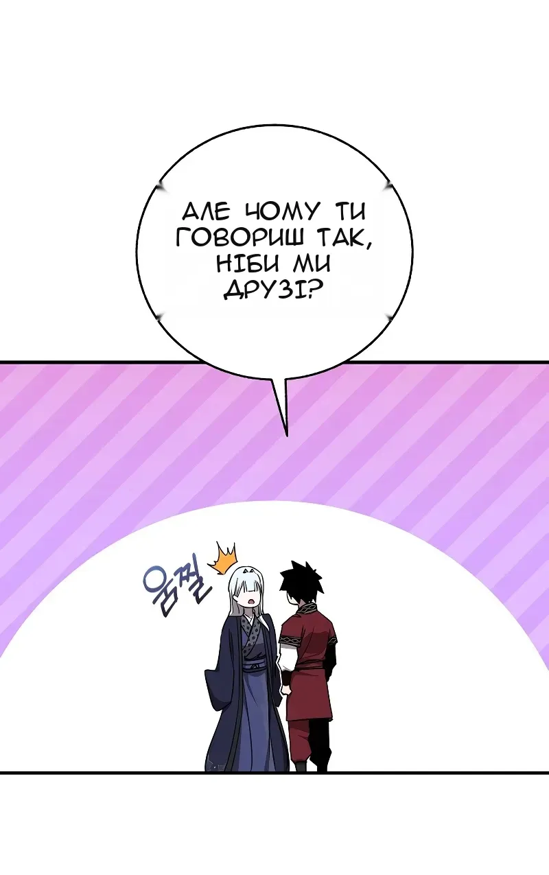 Сторінка 34