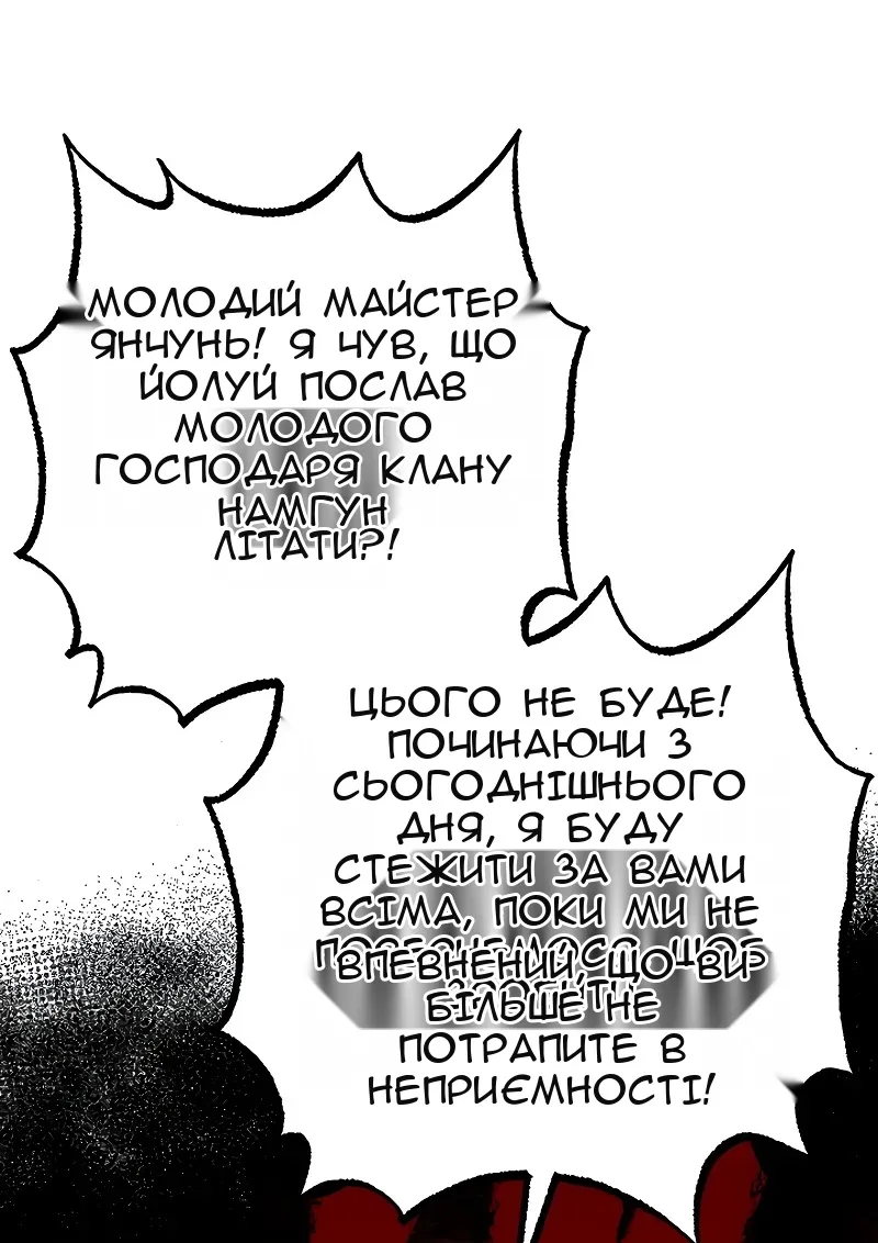Сторінка 43