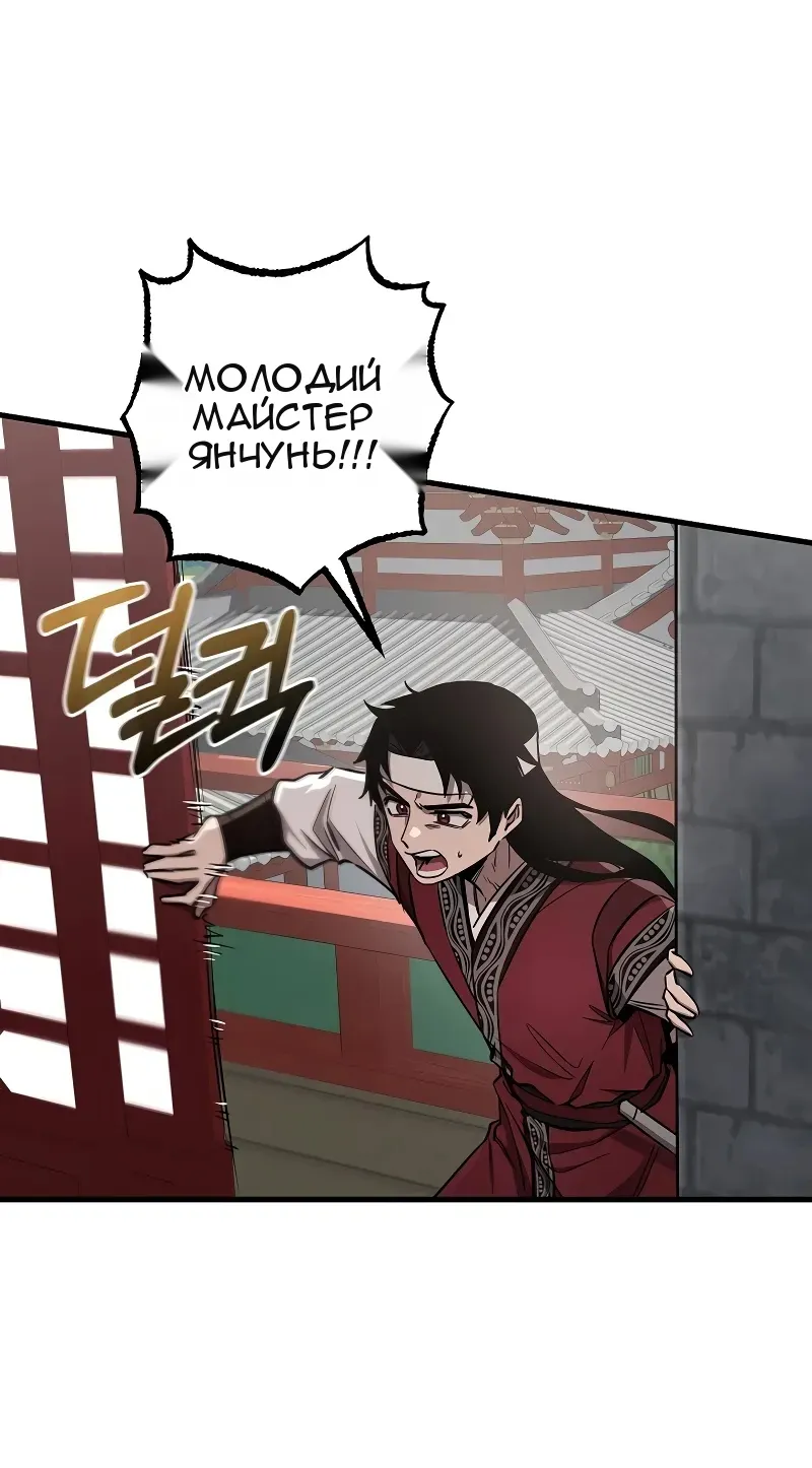 Сторінка 49