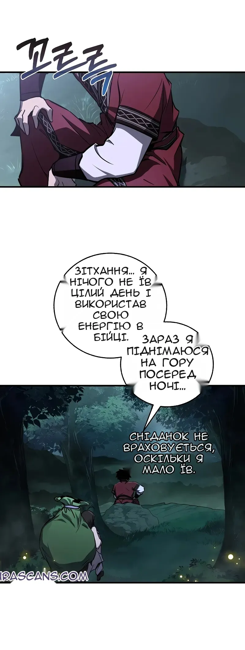 Сторінка 65