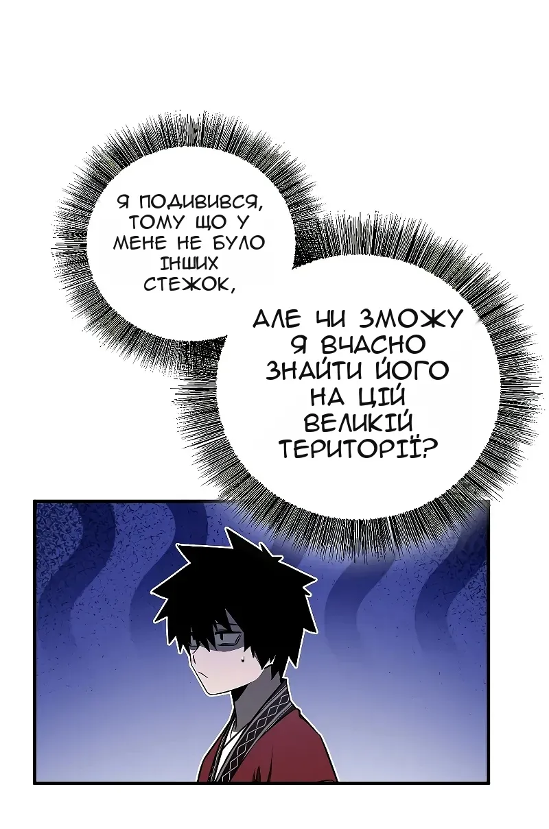 Сторінка 8