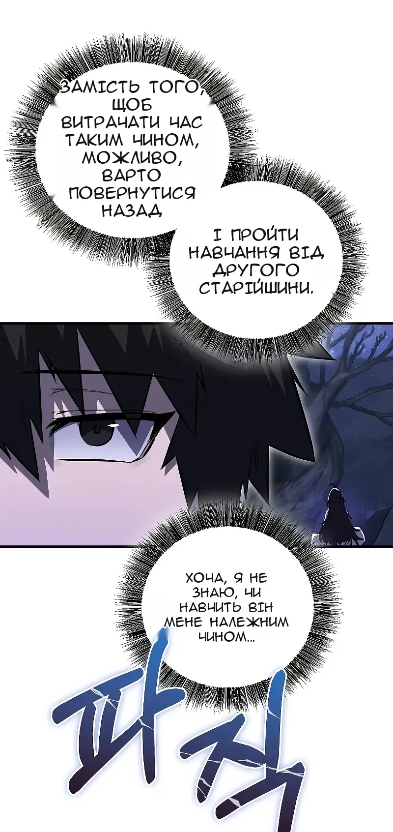 Сторінка 9