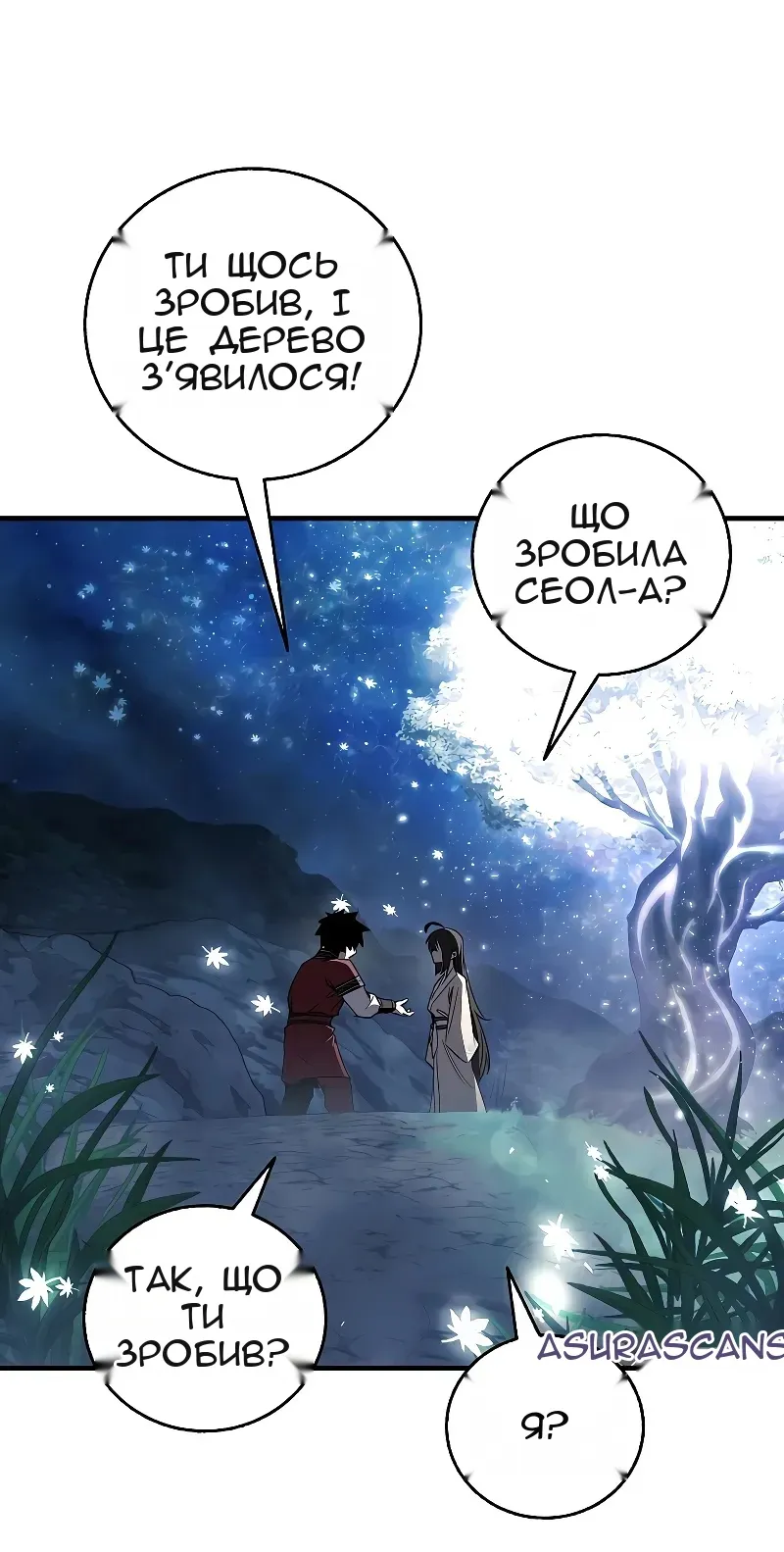 Сторінка 32