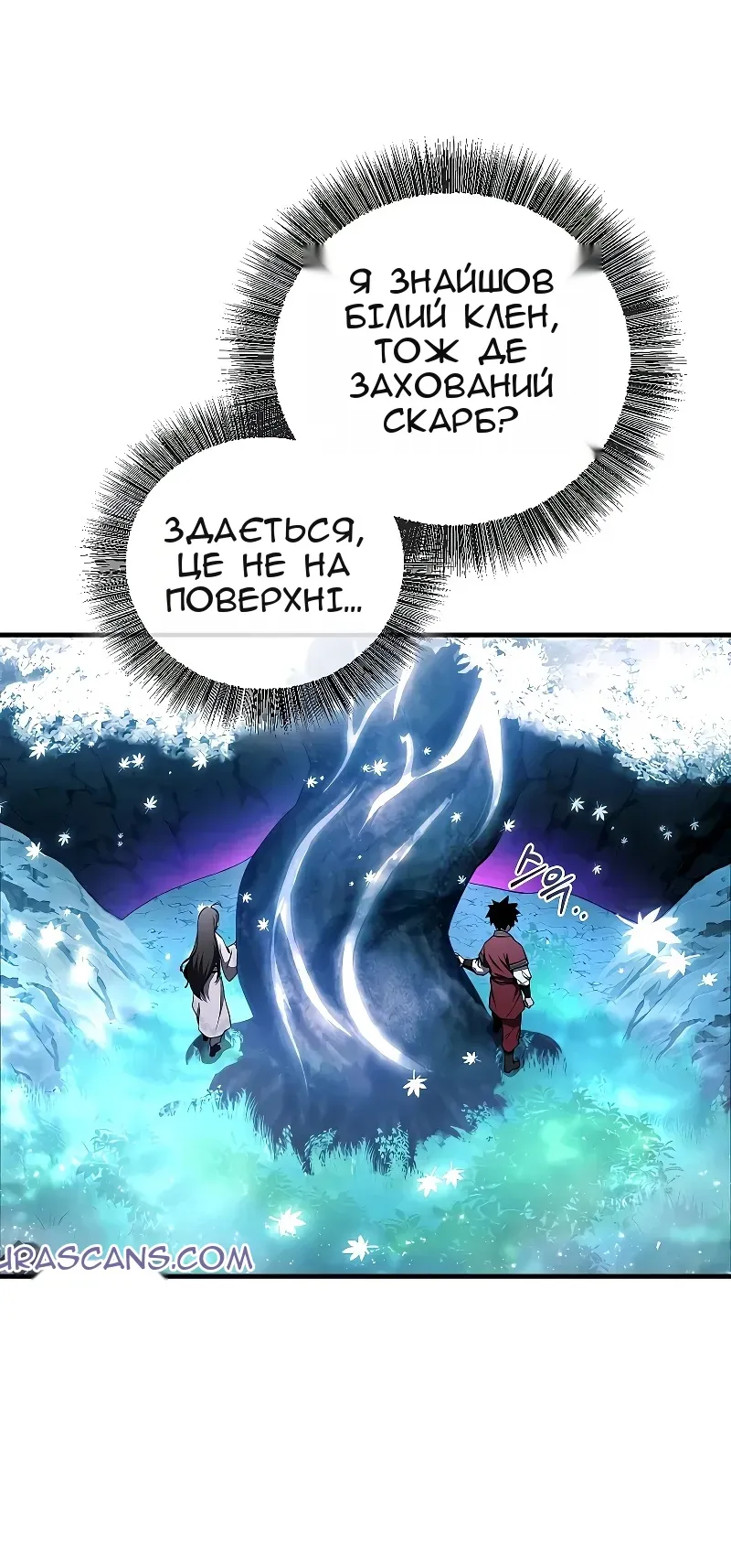 Сторінка 36
