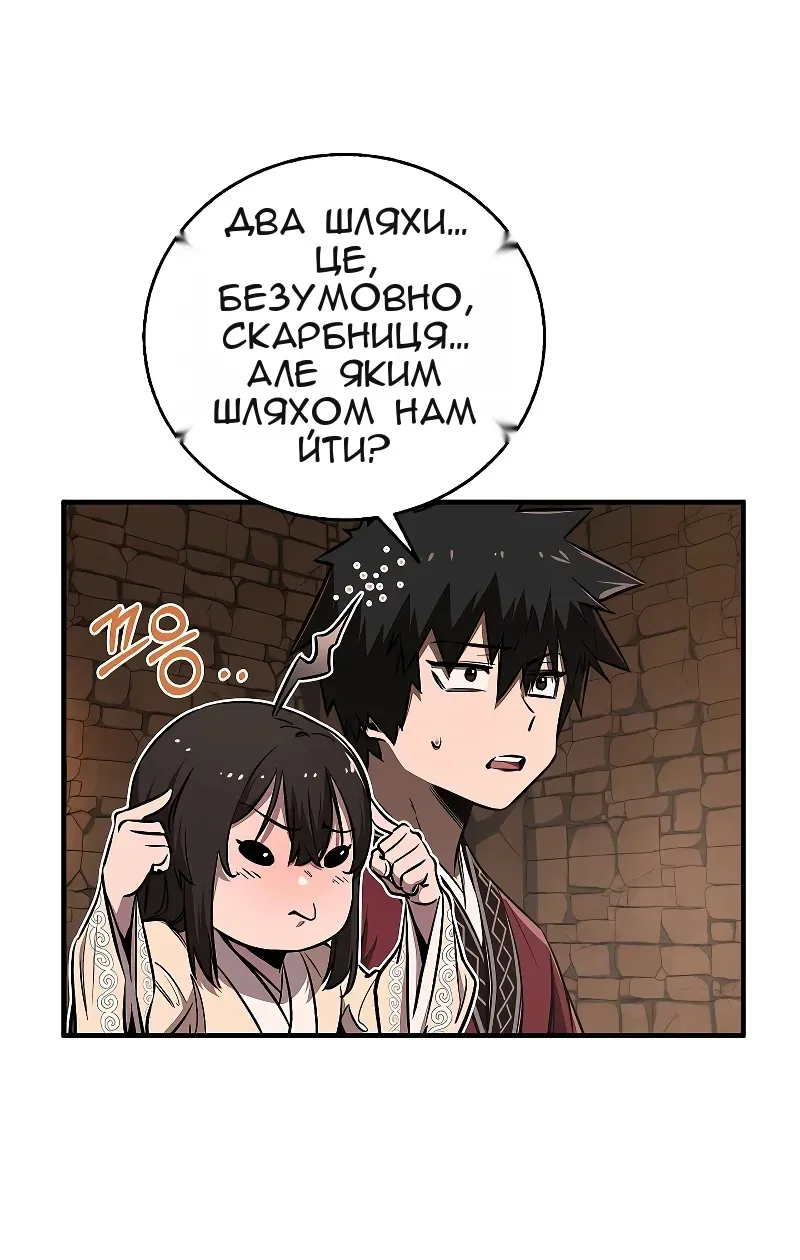 Сторінка 59