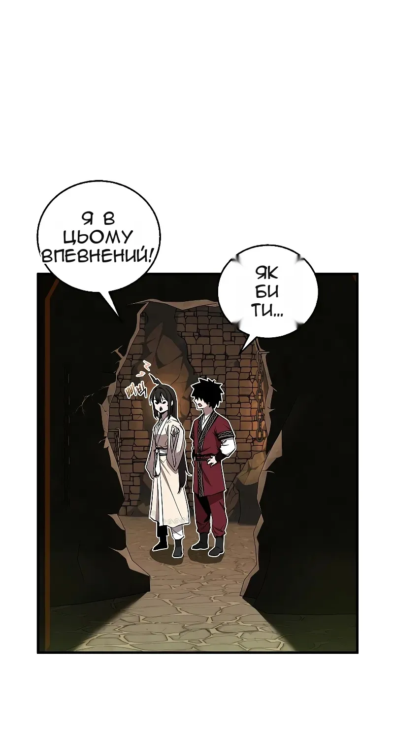 Сторінка 61